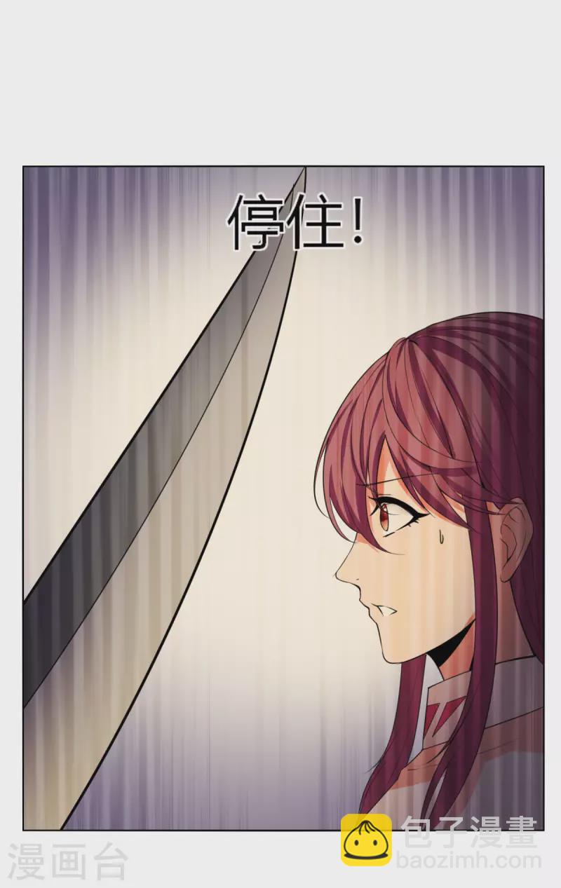 第146话 难道就这样结束了吗-第153话