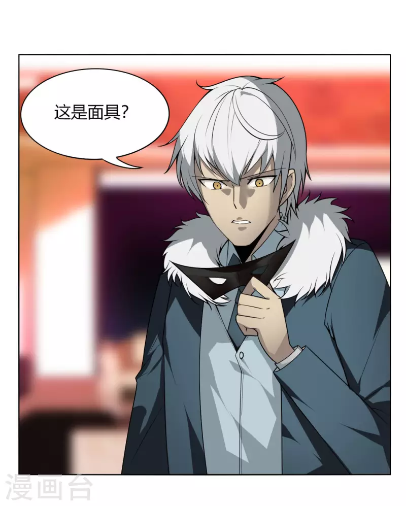 第148话 黑市2-第155话