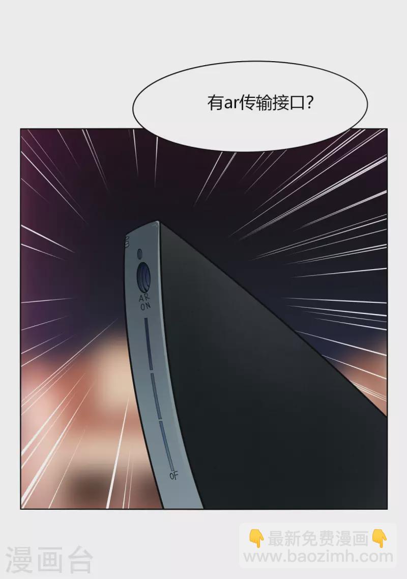 第148话 黑市2-第155话