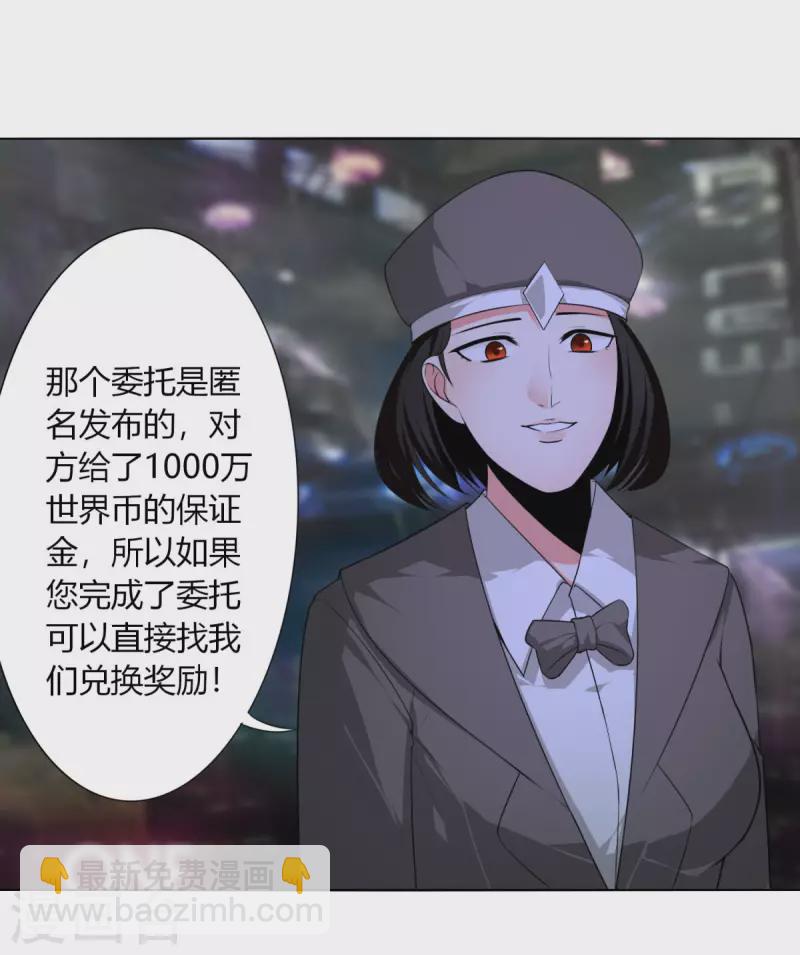 第148话 黑市2-第155话