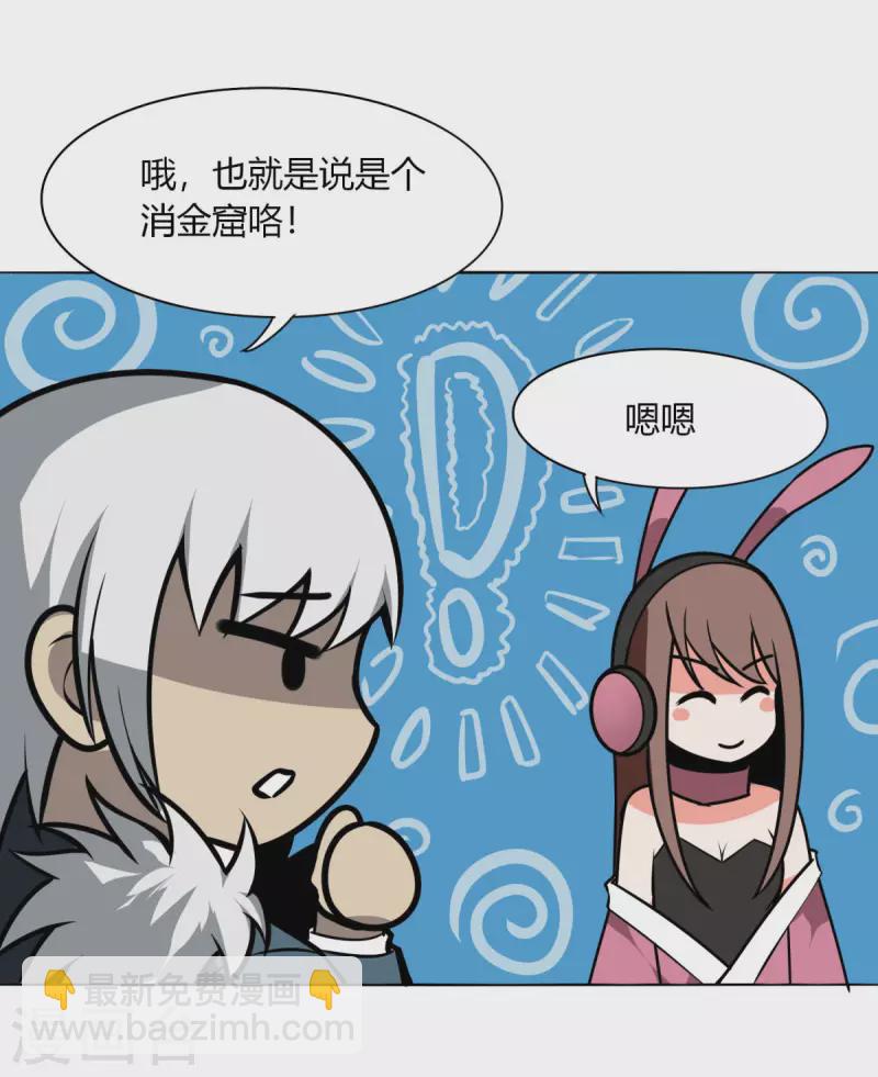 第148话 黑市2-第155话