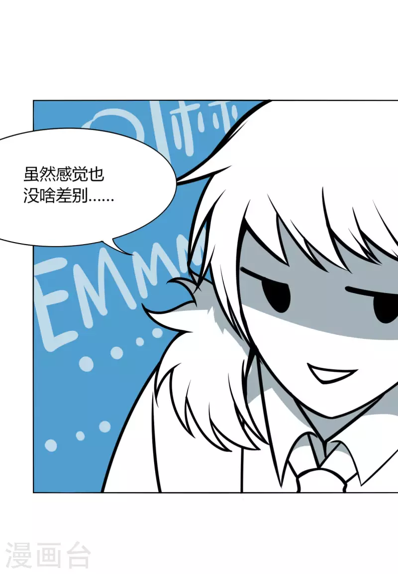 第148话 黑市2-第155话