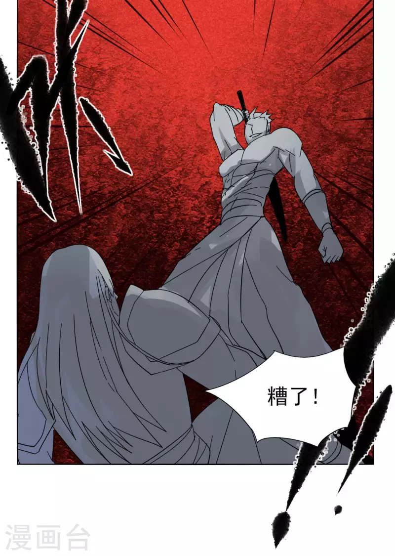 第150话 撸羊毛-第157话