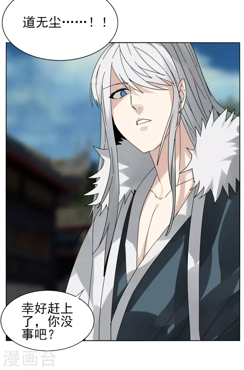 第150话 撸羊毛-第157话