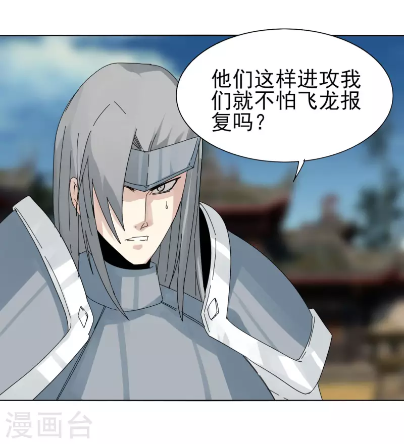 第150话 撸羊毛-第157话