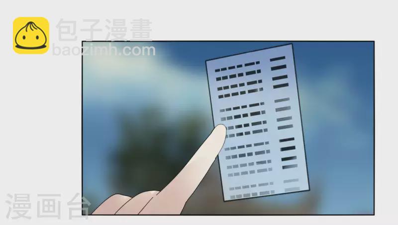 第150话 撸羊毛-第157话