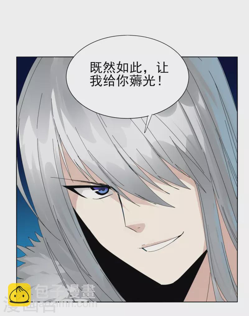 第150话 撸羊毛-第157话