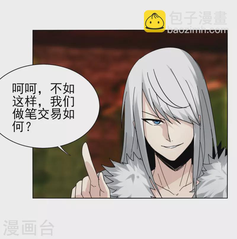 第150话 撸羊毛-第157话