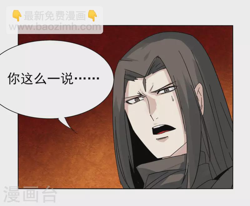 第150话 撸羊毛-第157话