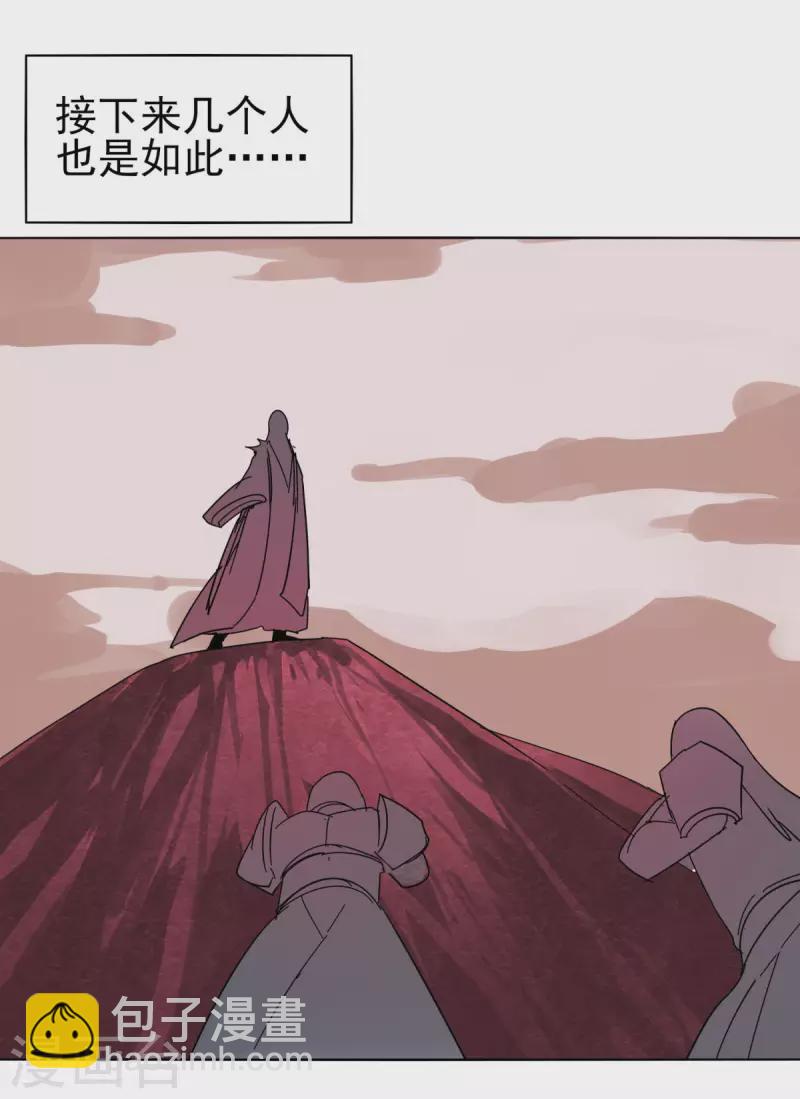 第150话 撸羊毛-第157话