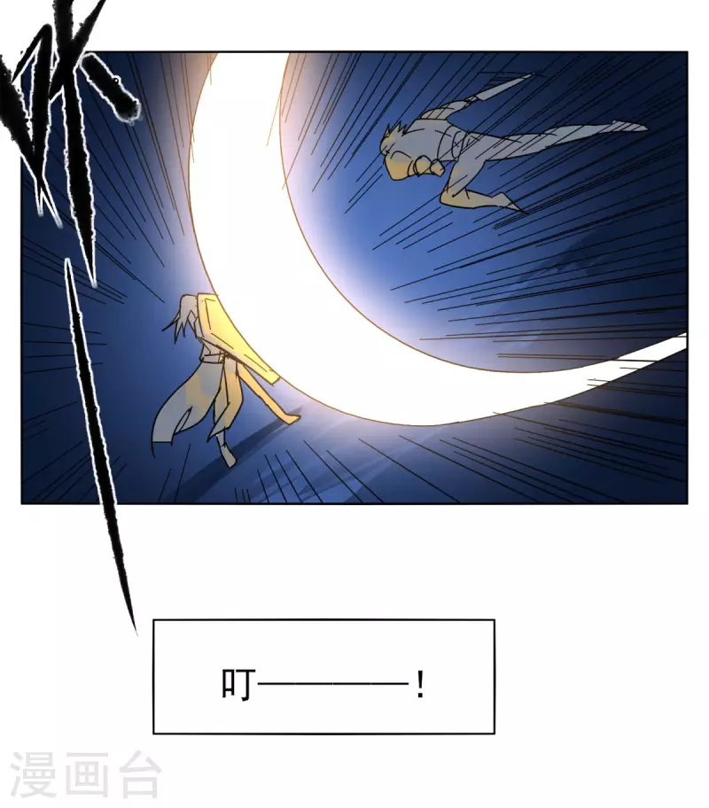 第150话 撸羊毛-第157话