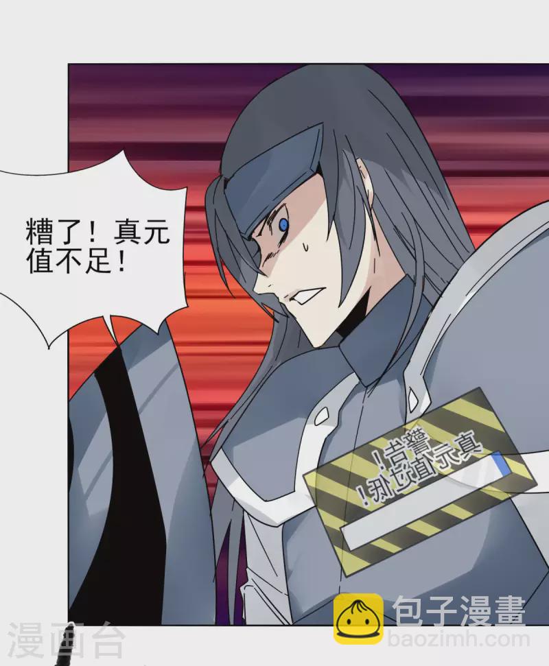 第150话 撸羊毛-第157话