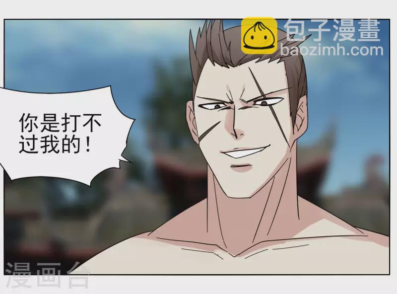 第150话 撸羊毛-第157话