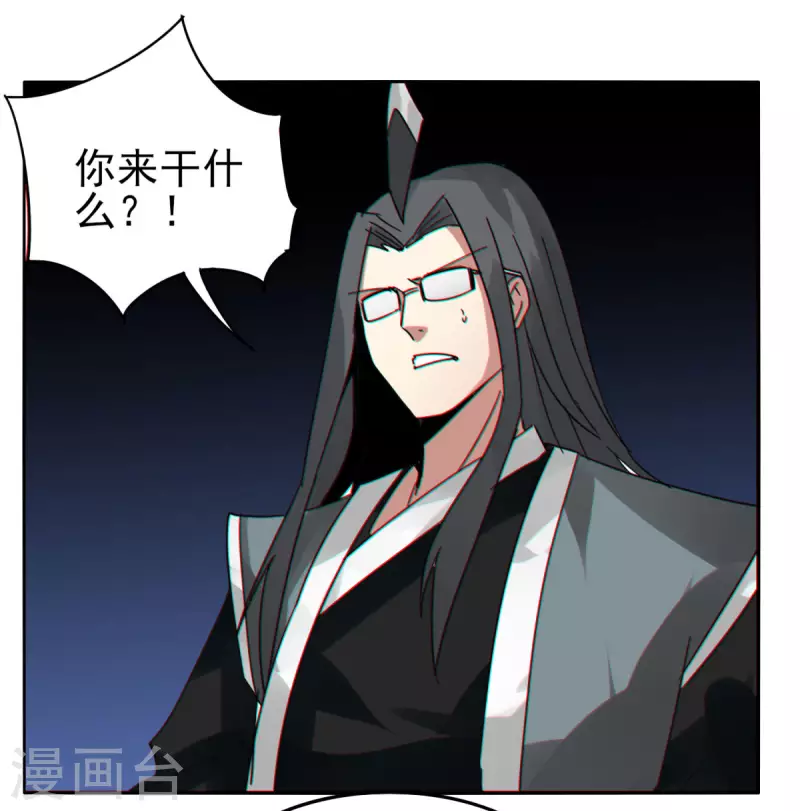 第152话 跨服-第159话