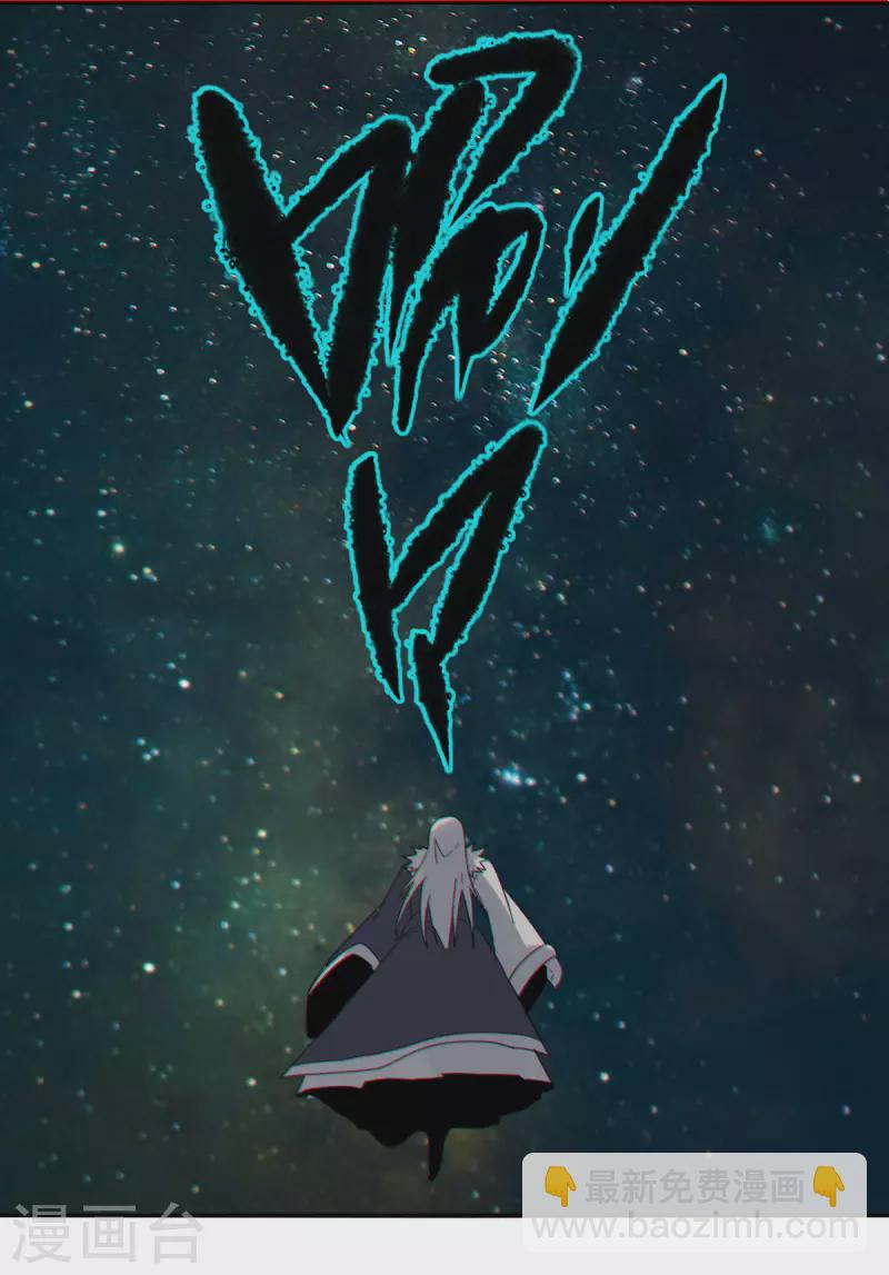 第152话 跨服-第159话