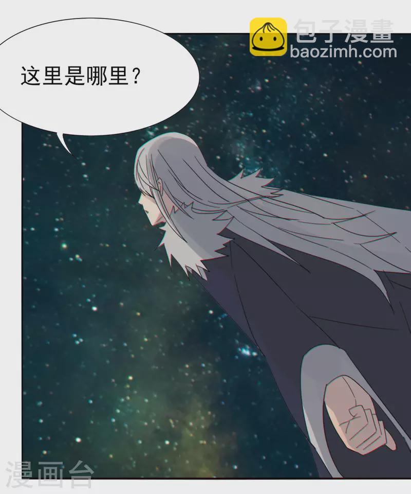 第152话 跨服-第159话