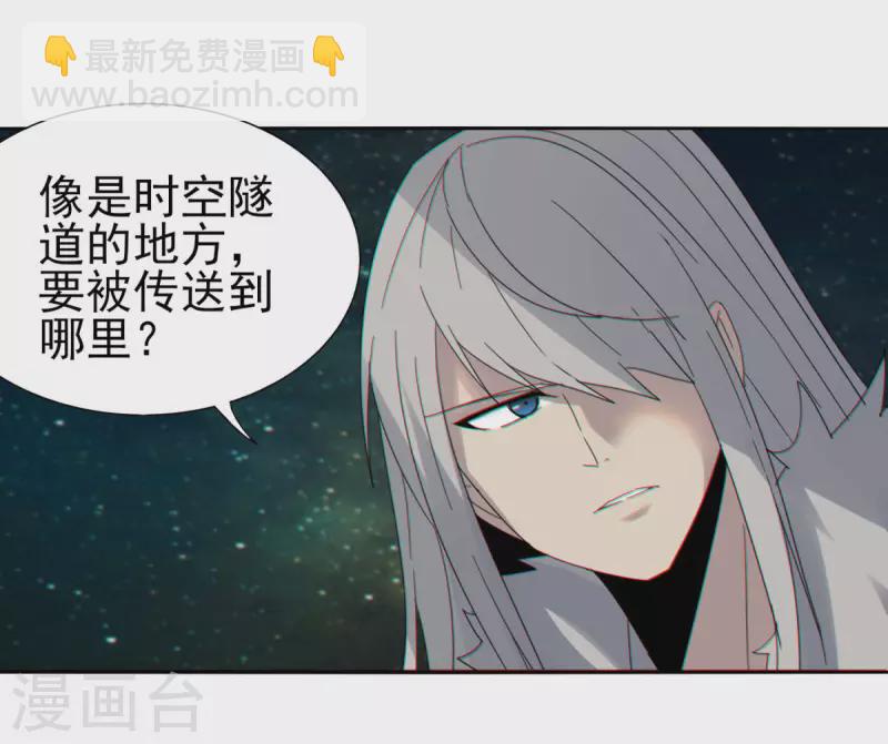 第152话 跨服-第159话