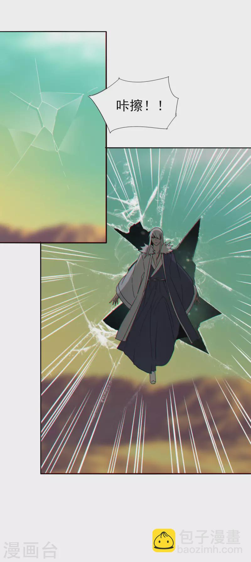 第152话 跨服-第159话