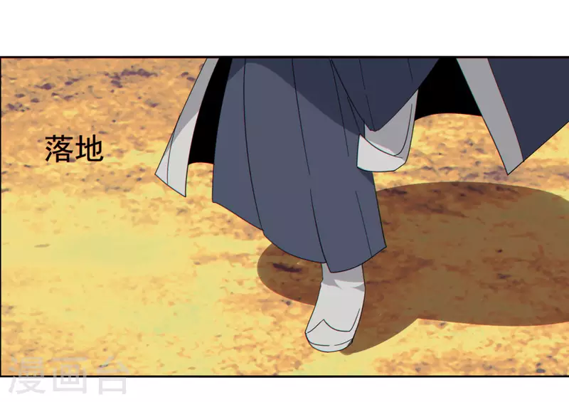 第152话 跨服-第159话