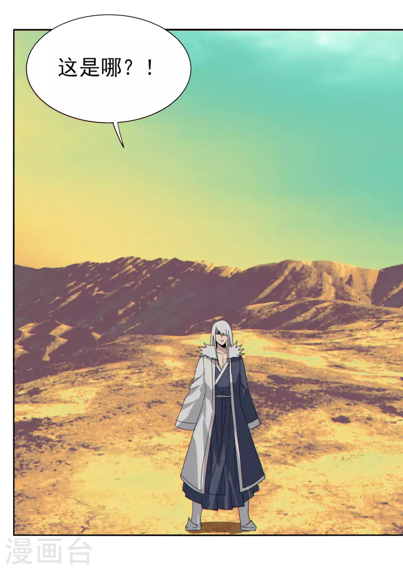 第152话 跨服-第159话