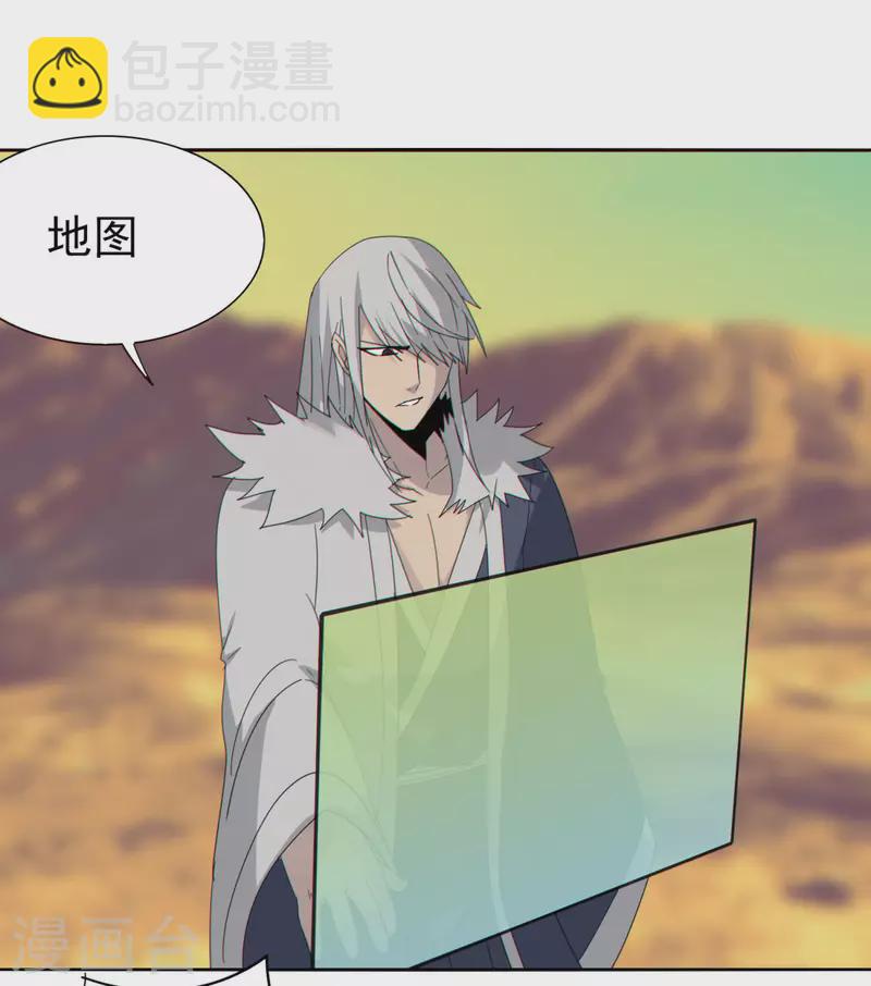 第152话 跨服-第159话