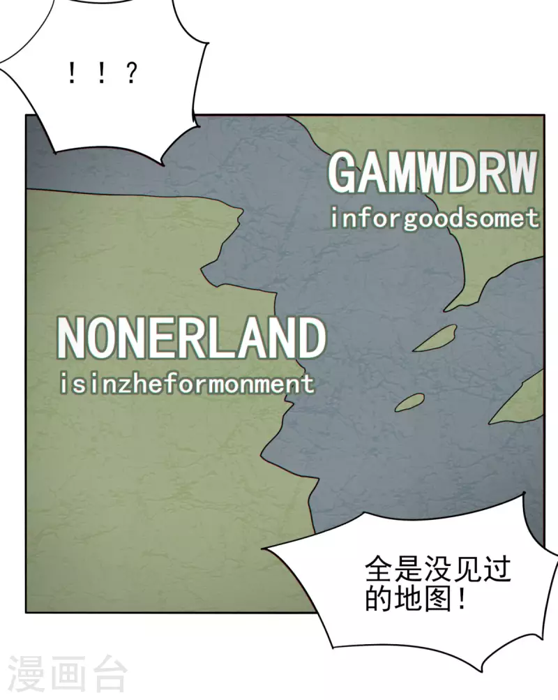 第152话 跨服-第159话