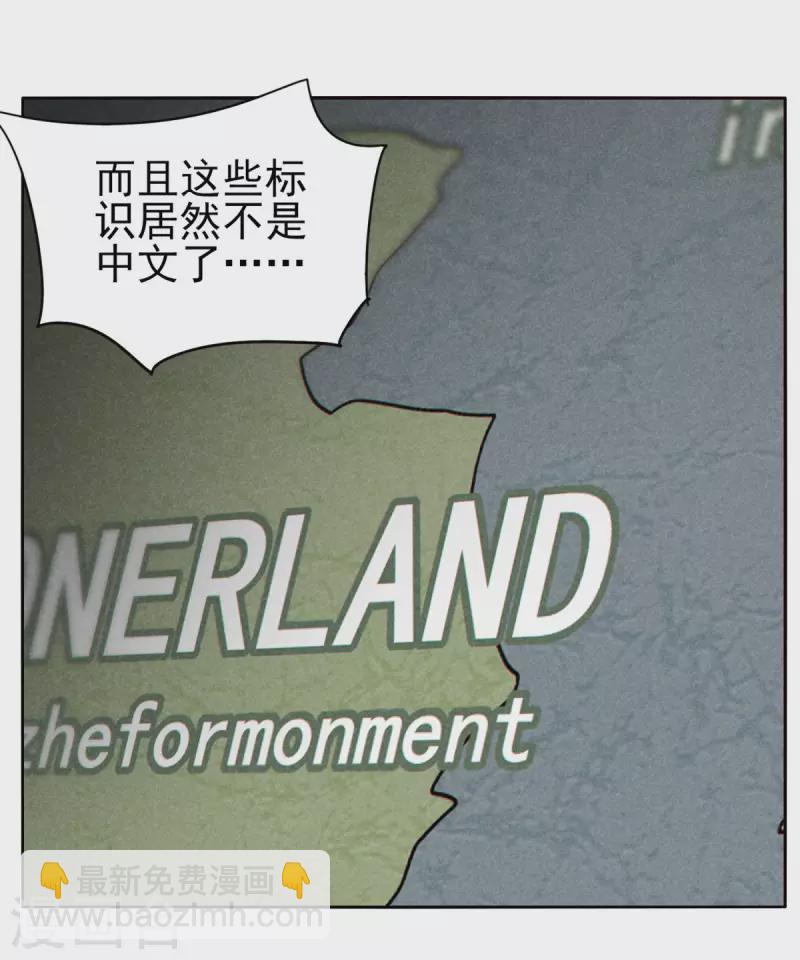 第152话 跨服-第159话