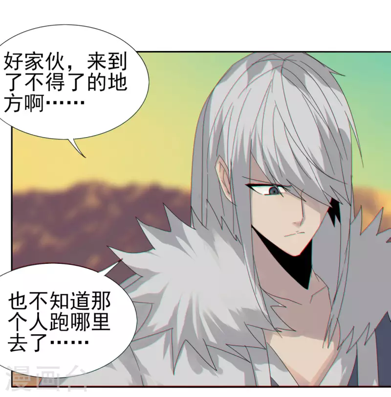 第152话 跨服-第159话