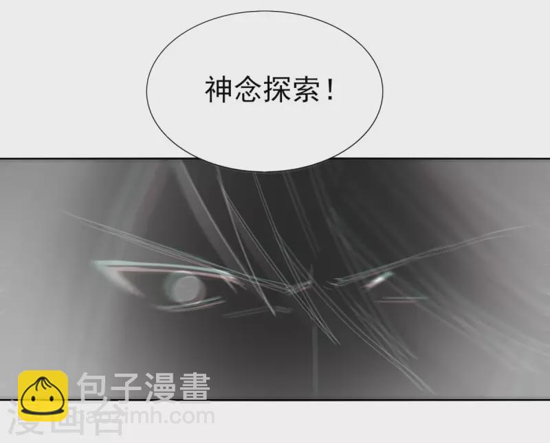 第152话 跨服-第159话