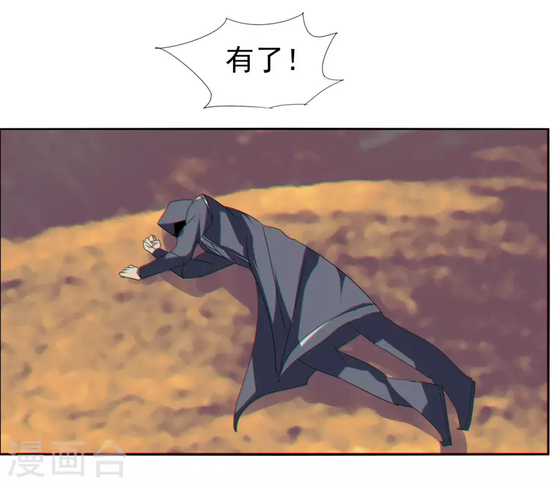 第152话 跨服-第159话