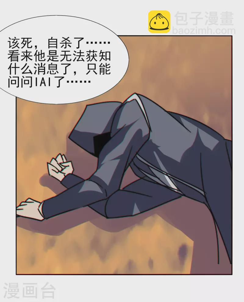 第152话 跨服-第159话