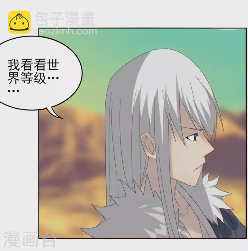 第152话 跨服-第159话