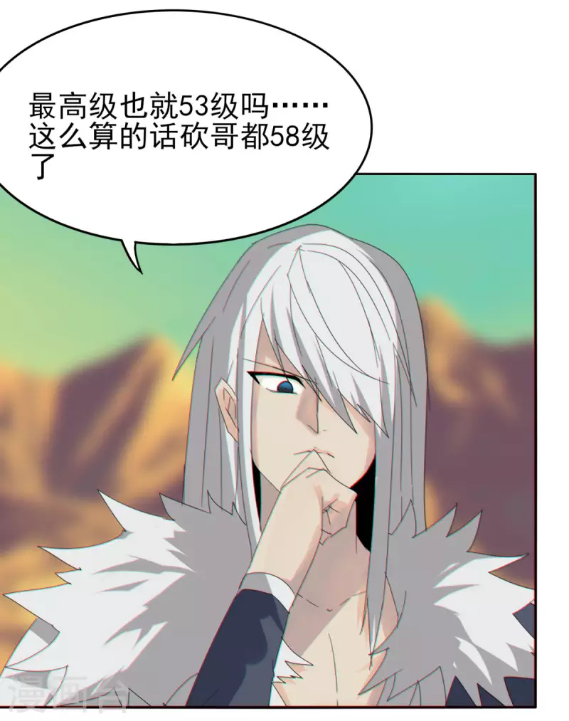 第152话 跨服-第159话