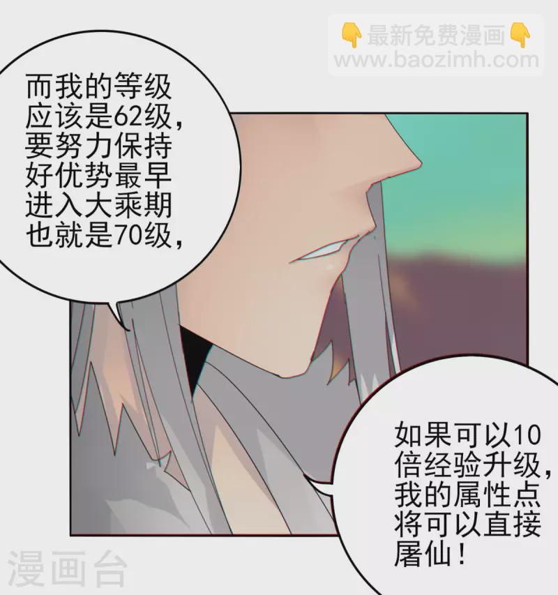 第152话 跨服-第159话