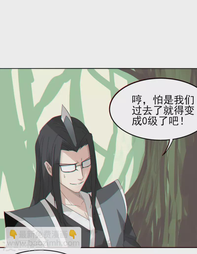 第152话 跨服-第159话