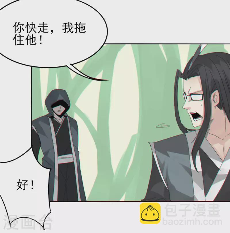 第152话 跨服-第159话