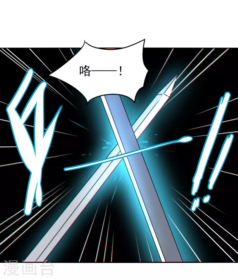 第152话 跨服-第159话