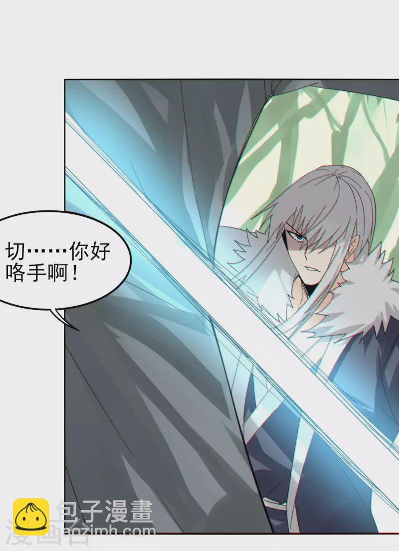 第152话 跨服-第159话