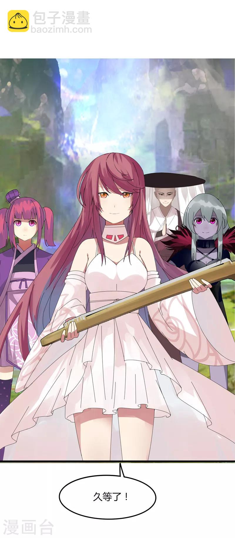 第15话1 速通榜-第17话