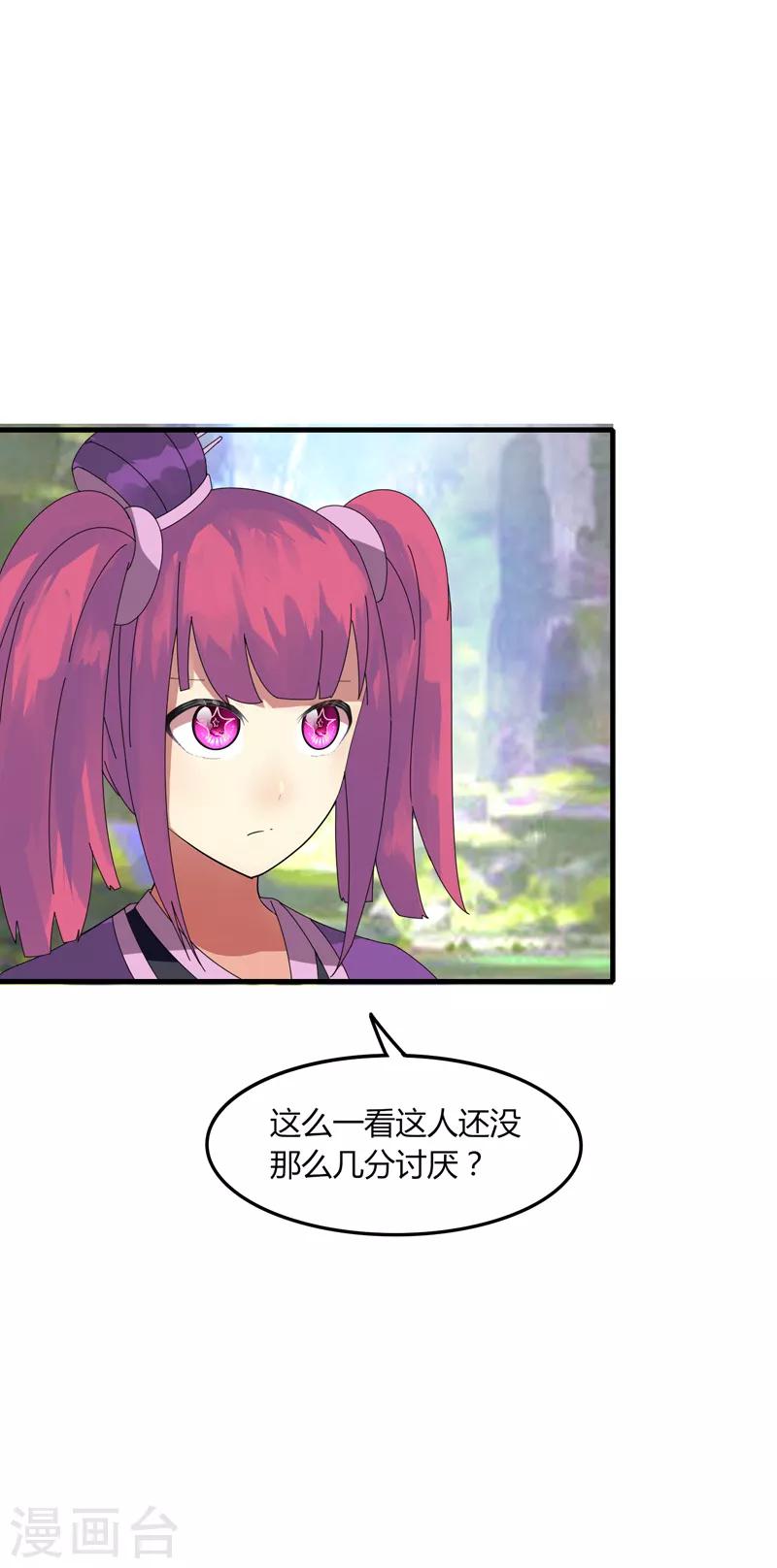 第15话1 速通榜-第17话