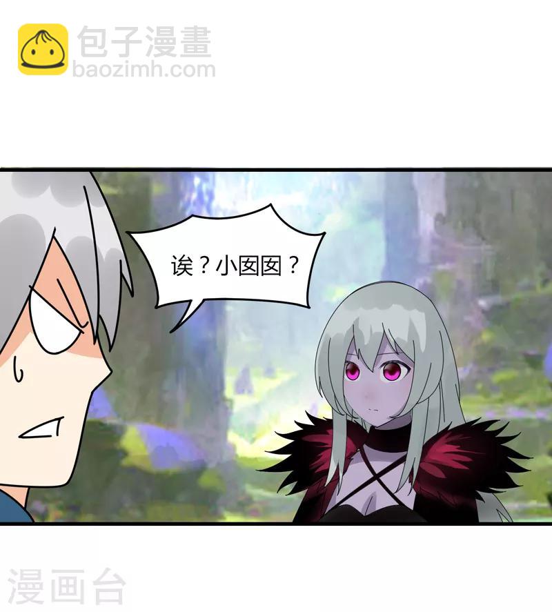 第15话1 速通榜-第17话