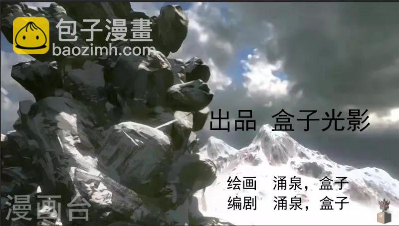 第15话1 速通榜-第17话