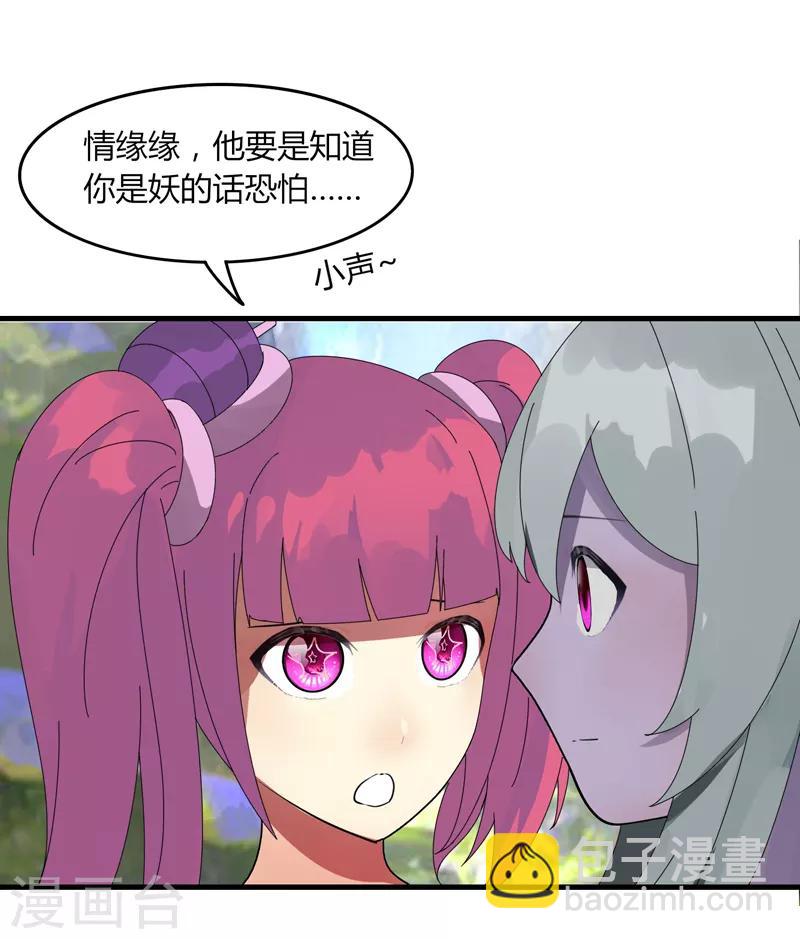 第15话1 速通榜-第17话