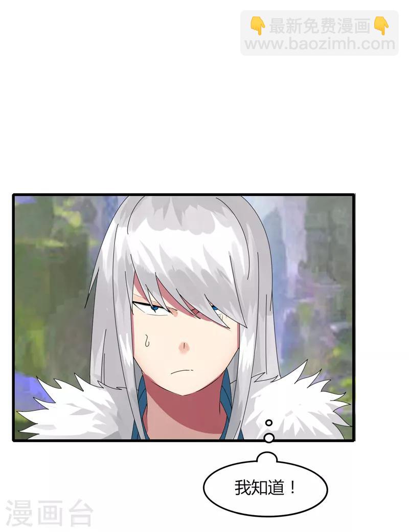 第15话1 速通榜-第17话