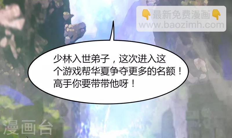 第15话1 速通榜-第17话