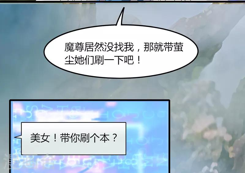 第15话1 速通榜-第17话