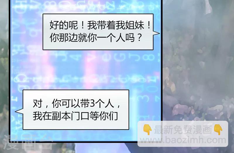 第15话1 速通榜-第17话