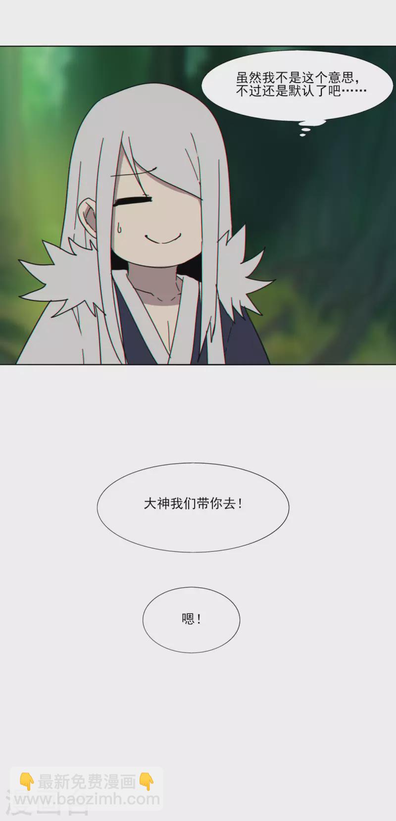 第154话 啥也不是-第161话