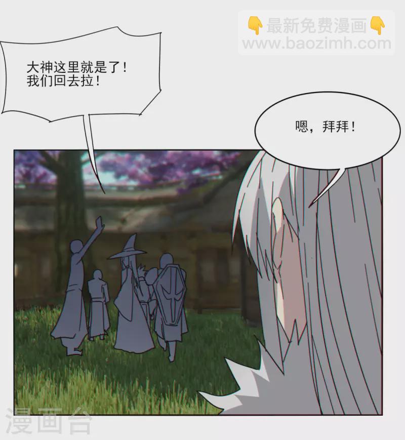 第154话 啥也不是-第161话