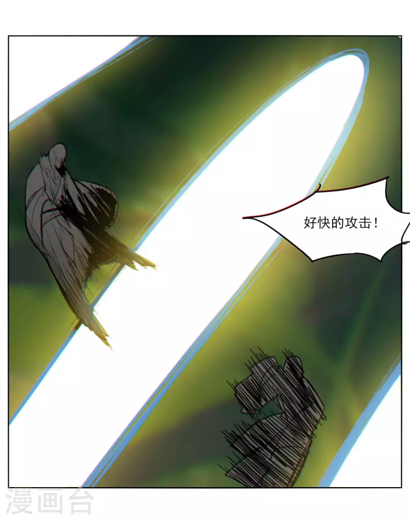 第154话 啥也不是-第161话